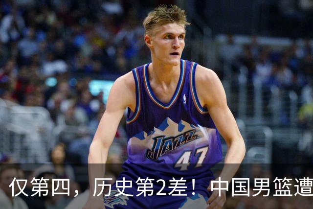 仅第四，历史第2差！中国男篮遭伊朗逆转，谁注意到郭士强的举动
