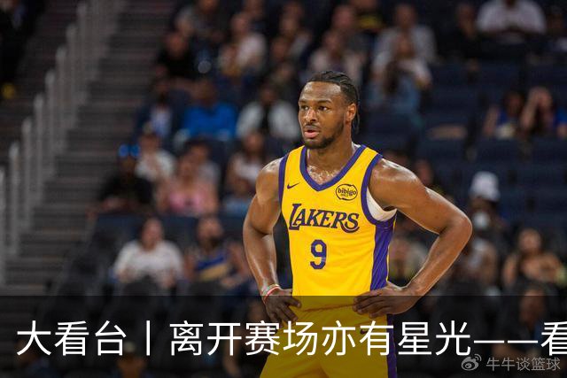 大看台丨离开赛场亦有星光——看退役运动员的人生转型